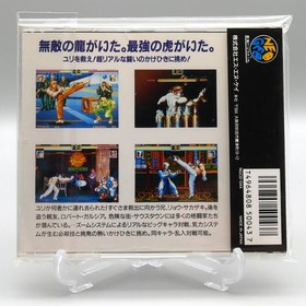 [ NGCD ] ART OF FIGHTING - SNK Fighter - Neo Geo CD JAPAN