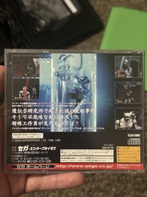 SEGA The House of the Dead (Sega Saturn, 1998) NTSC-J Japan Shooter Manual