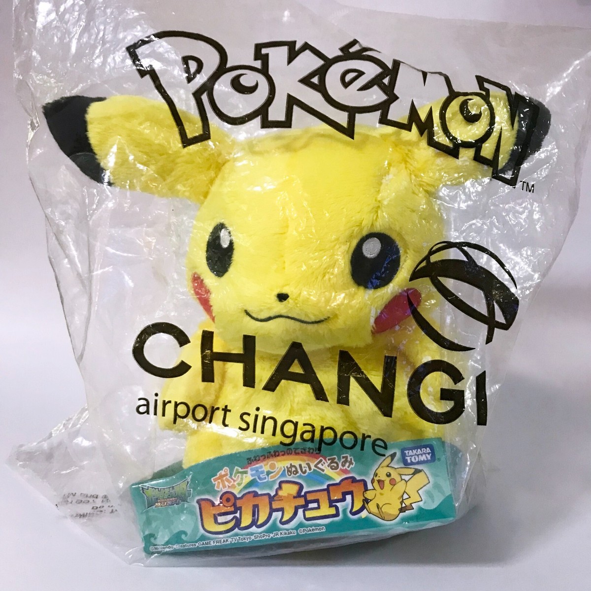 ポケモン - フラグメント ポケモン ぬいぐるみ  TBP PLUSH PIKACHU 634fe02b8c966d09c09468f8098958