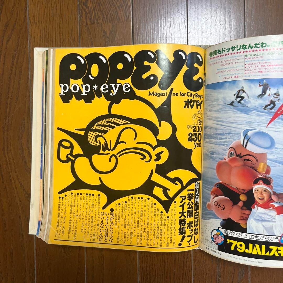 POPEYE 19冊 POPEYE 19冊 Popeye The Sailor No. 19 Heritage Editions 1976
