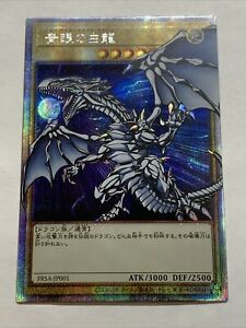Blue Eyes White Dragon Foil | eBay Blue Eyes White Dragon Foil | eBay