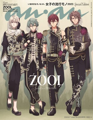 anan June 7, 2023 No.2350 Special Edition IDOLiSH7 ZOOL Magazine +