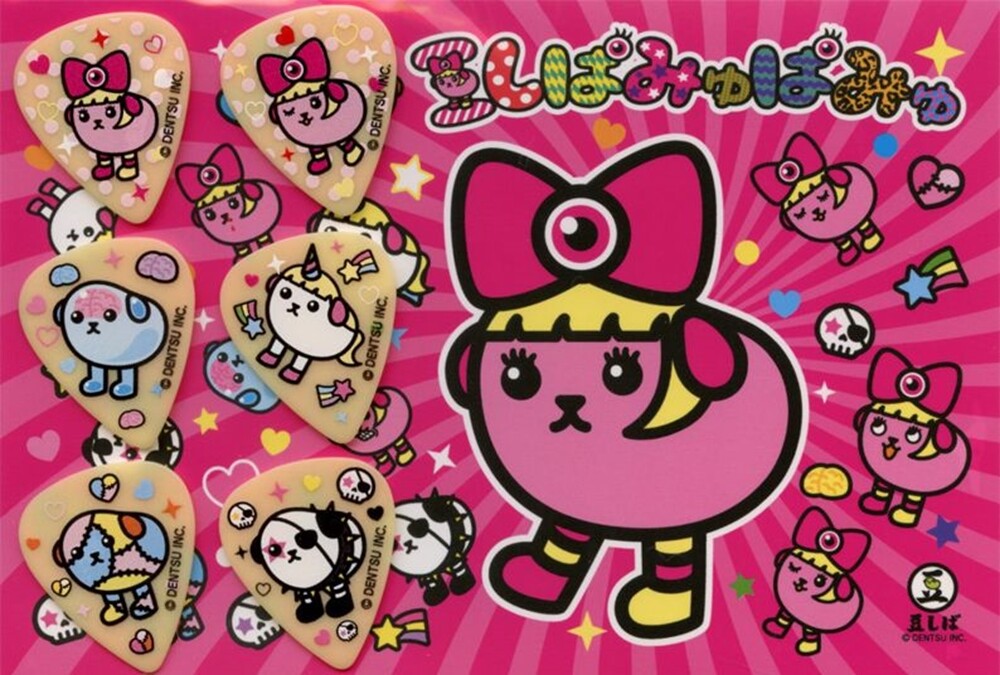 Kyary Pamyu Pamyu x Mameshiba Collaboration Guitar Pick Set YE New