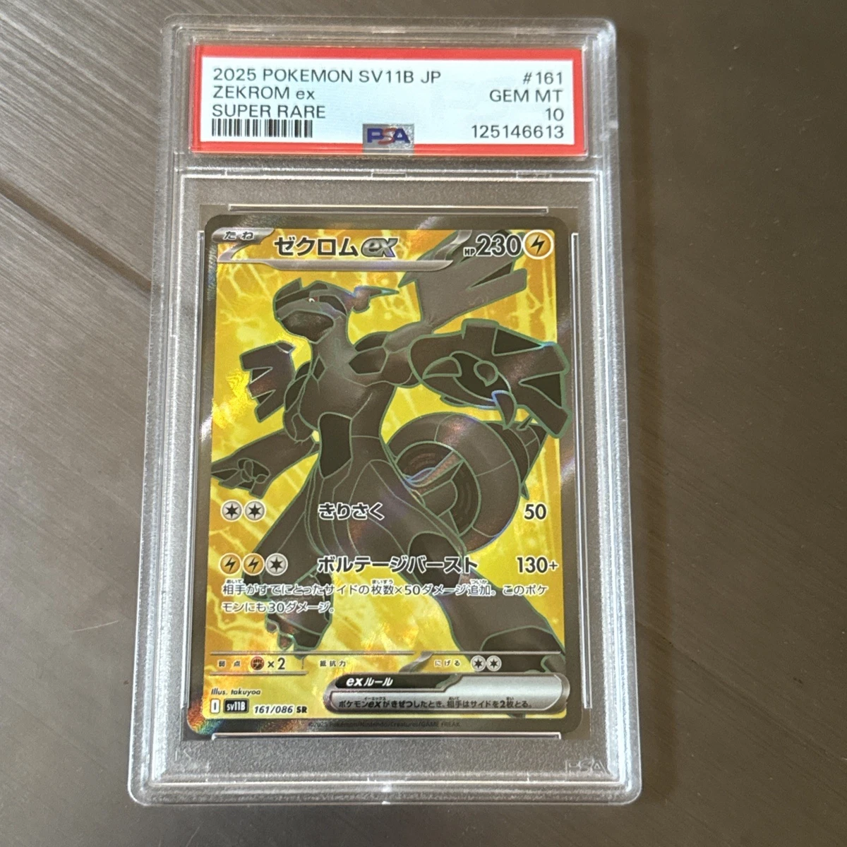 Preços baixos em Jogos de cartas colecionáveis individuais Zekrom
