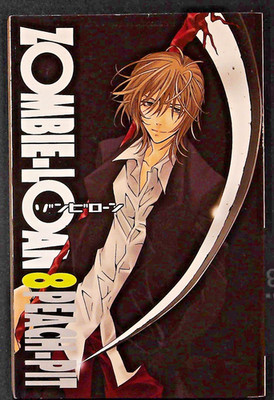 Zombie-Loan, Volume 8, Peach-Pit
