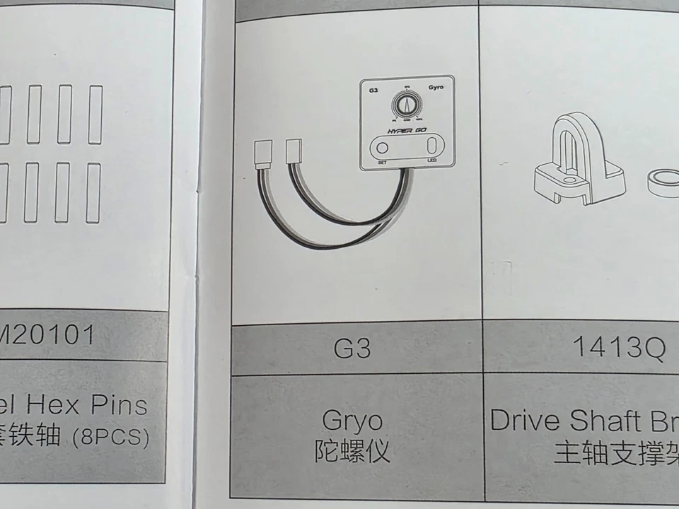 NEW MJX Hyper Go 14301 Gyro Adjustable Gain G3 1/14 Scale RC Car Parts US Seller - Image 2 of 4