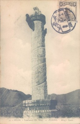 CHINA Peking Mings tombs giant column 1910s PC - Tientsin cancell.