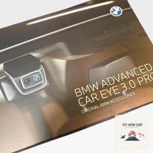 Bmw Advanced Car Eye | eBay