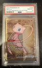 Pokemon TCG Mew ex Full Art 151 UPC Gold Metal Promo Card 205 PSA 10 GEM MT