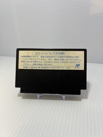 alien syndrome famicom 1987 Nintendo Sega