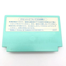 LAYLA Maze Action Nintendo Famicom FC Japan Import F/S FedEx DHL Tested