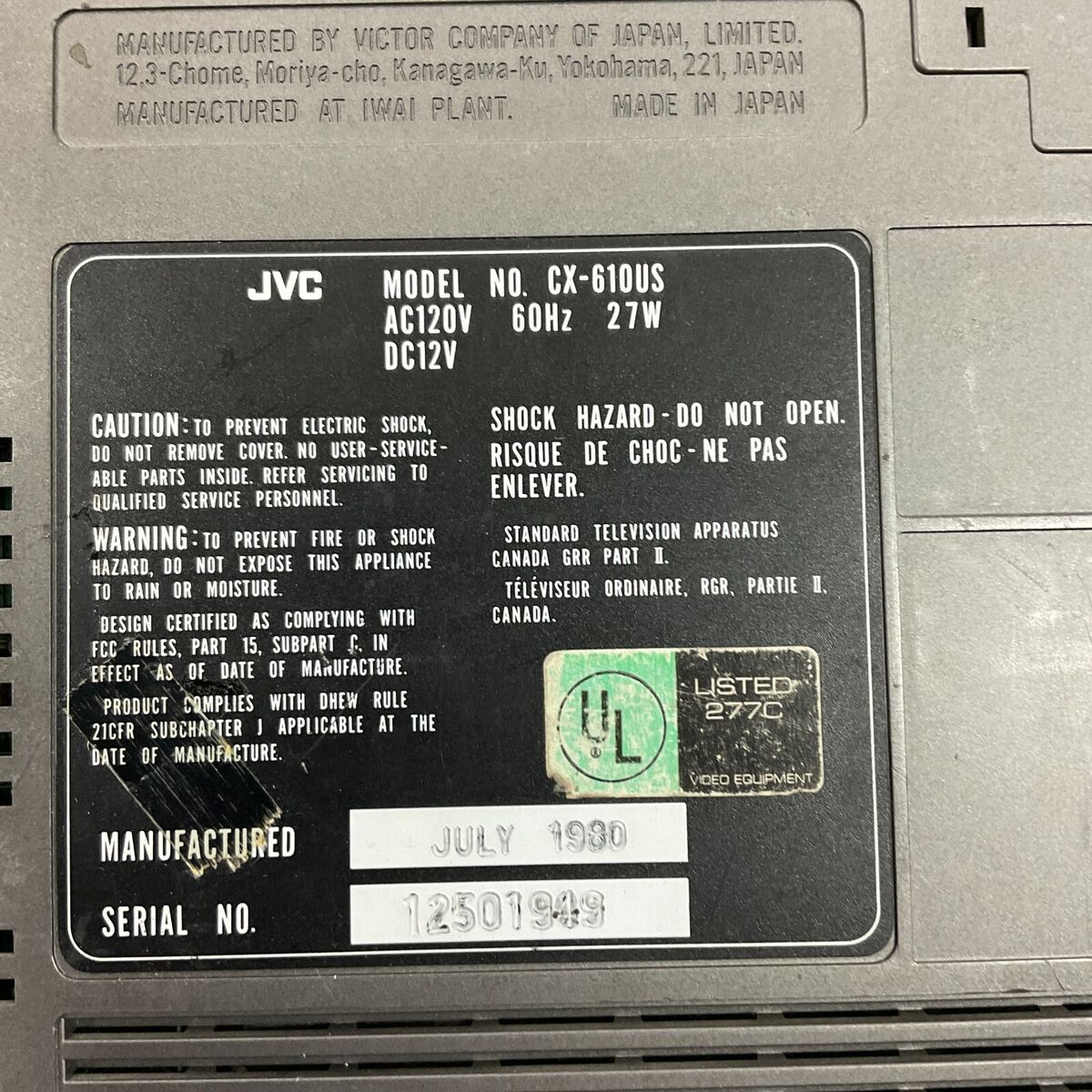 Vintage 1980 JVC CX-610US 5.75 Vintage 1980 JVC CX-610US 5.75