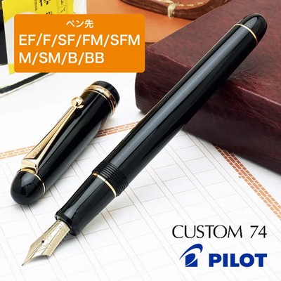 PILOT, 74 FKKN-12SR-B 5.00, Fountain Pen, M ... - ONE pen only