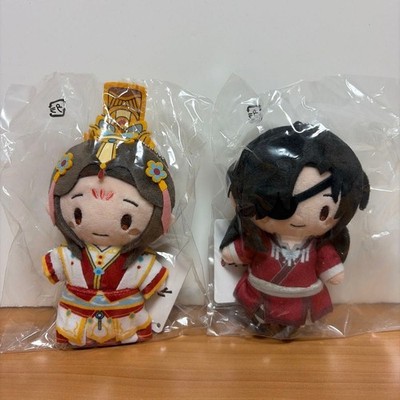 Tian Guan Ci Fu 2 Plüschtier Maskottchen Xie Lian (Prinz Yueshen Ver.)...