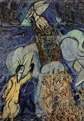 France Plateau D'Assy Notre-Dame 1983 Limited Edition  Marc Chagall art postcard