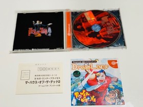 house dead 2 DreamCast Japan J2