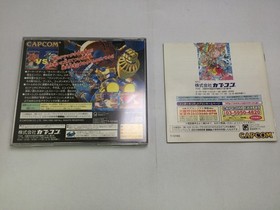 Used Sega Saturn Cyberbots Super Limited Edition Game, Tested, Complete