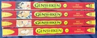 GENSHIKEN Vol 1, 5,6,7 Manga LN Collection English 1ST EDITION