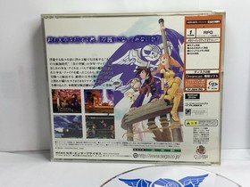 Eternal Arcadia Skies of Arcadia Sega Dreamcast Japan NTSC-J Tested
