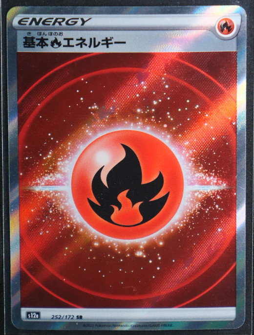 Japanese Fire Energy Holo None #252/172 S12a: VSTAR Universe NM