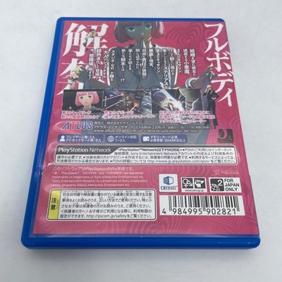 PS Vita Catherine Full Body ATLUS Sony PlayStation PSV Japan