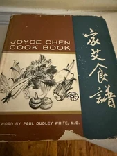 Joyce Chen Cook Book Chinese Recipes Cookbook 1962 First Print