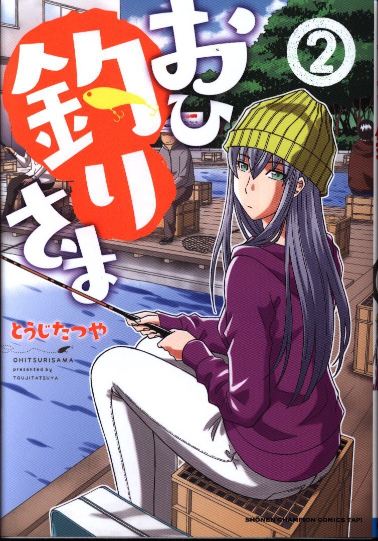 Japanese Manga Akita Shoten Shonen Champion Comics Tap! Forget Tatsuya Oishi...