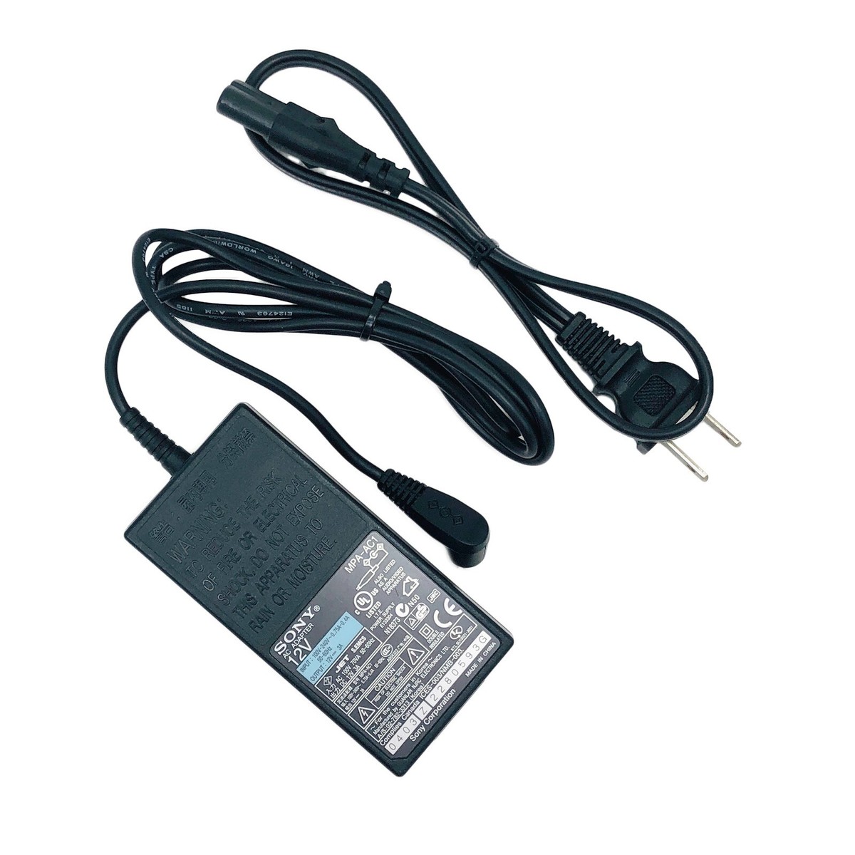 Original Sony 12V AC Adapter For Sony RM-IP500 Remote