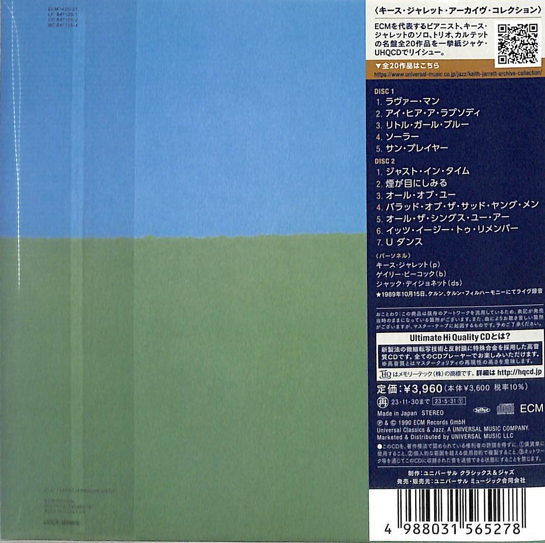 Keith Jarrett Trio Jazz Piano Live SEALED NEW 2 CD(UHQCD) Tribute