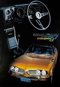 1970s MOD JAPAN HONDA COUPE PROMOTIONAL POSTER