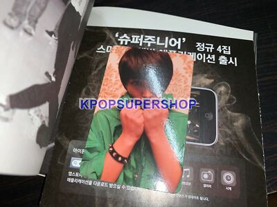 【CD+トレカ】super junior 4集アルバム　bonamana 韓国語 Super Junior The 4th Album Bonamana Photobook Sungmin Photocard CD