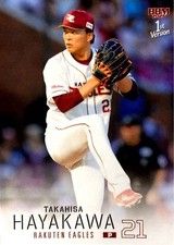 [OBO/MSG]Takahisa Hayakawa Tohoku Rakuten Golden Eagles  Regular Card Bbm2026 1S