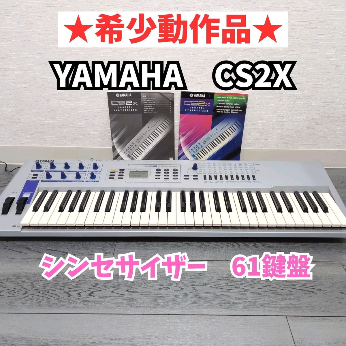増田屋 マスダヤ キカイダー トーキング ソフビ 【公式通販】