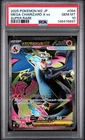 2025 POKEMON JAPANESE M2-INFERNO X SUPER RARE #094 MEGA CHARIZARD X EX PSA 10