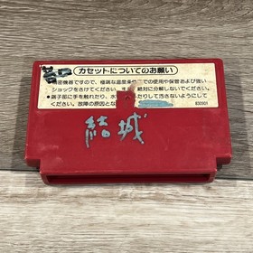 Donkey Kong 3 - NES Famicon - Japan - Game Only