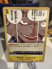 One Piece OP10-115 Japanese 