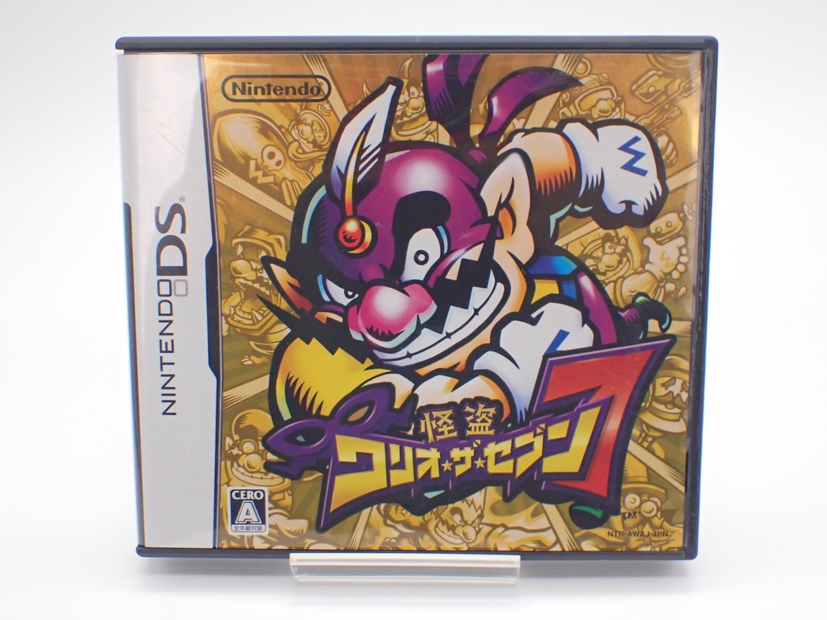 ニンテンドーDS - デカプリオ Nintendo DS Platinum Silver Console [EU] - Consolevariations