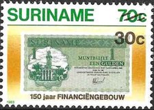 Timbre Monnaies Surinam 1050 ** (61953CV)