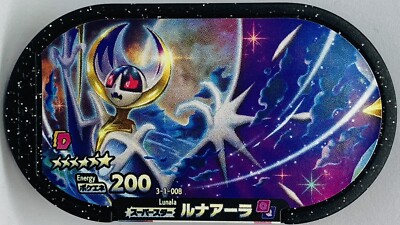 ポケモンカード スター ⭐︎ 3枚セット s-l400.jpg