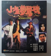 Hong Kong horror movie Scared Stiff VCD Chow Yun Fat Anita Mui