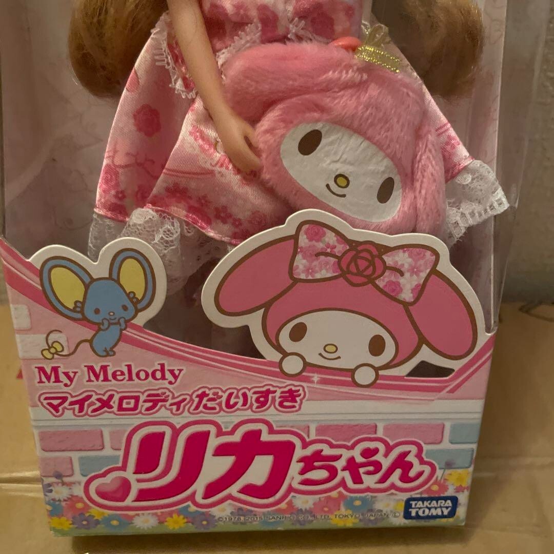 Takara My Melody Daisuki Licca -chan My Melody sofa ＆my melody