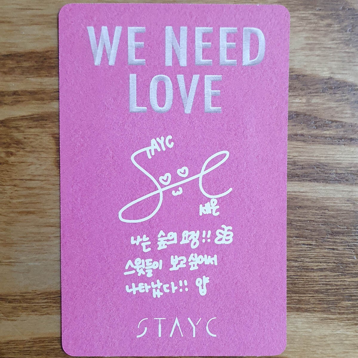 Seeun Official Photocard STAYC The 3rd Album We Need Love