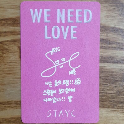 Seeun Official Photocard STAYC The 3rd Album We Need Love