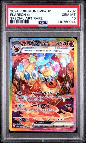 2024 POKEMON JAPANESE SV8a-TERASTAL FEST ex #202 FLAREON ex SAR PSA 10