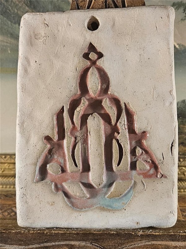 ALLAH Vintage Handmade Primitive Clay Pottery Wall Plaque Arabic Calligraphy