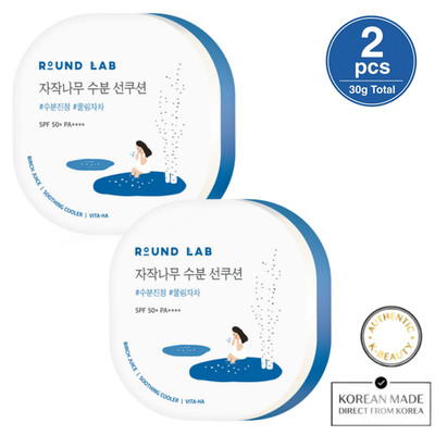 ROUND LAB Birch Juice Moisturizing Sun Cushion 15g X 2 pcs / K-Beauty /Free Gift