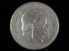 1947 Hungary 5 Forint Lajos Kossuth Silver coin. 0.5 silver