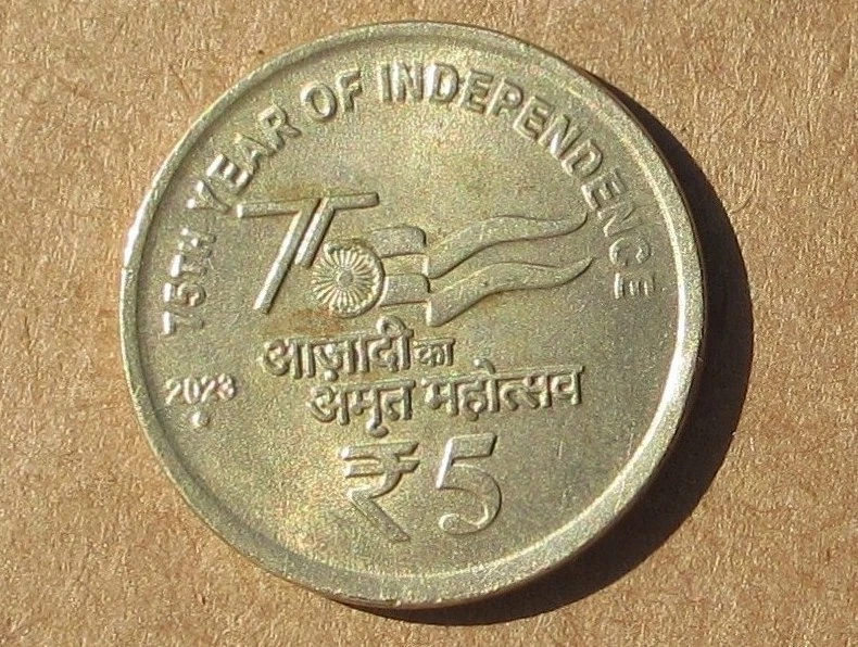 India 2023 Nickel-Brass 5 Rupees Commemorative Coin KM#540 - Image 2 of 2