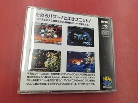 SNK NGCD-024 NEOGEO CD software Last Resort (CD-ROM)