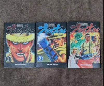 Blaster Knuckle English Manga Complete Set Volume 1-3 (END) DHL SHIPPING